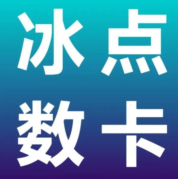 抖音点赞低价